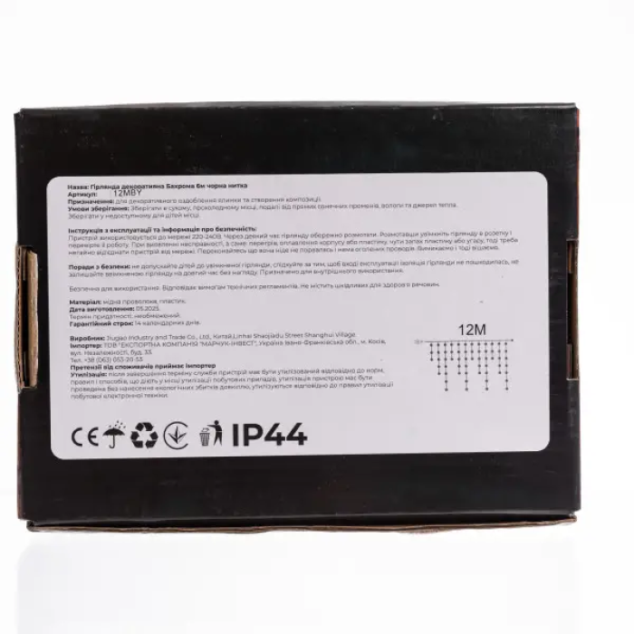 Вулична гірлянда бахрома 12 м 200 led чорний провід чорний провід Жовтий 12MBY (59750)