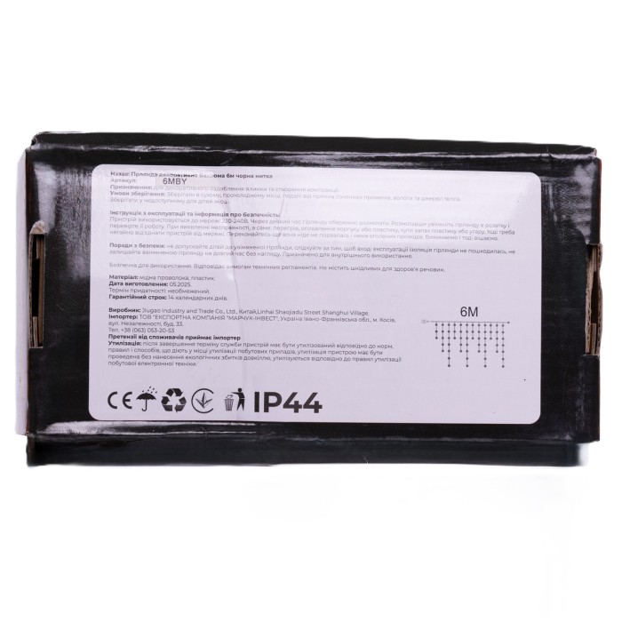 Новорічна гірлянда вулична Бахрома 6 м 105 LED чорний провід Жовтий 6МBY (28700)