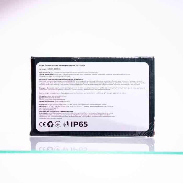 Новорічна гірлянда вулична 30 м 300 LED з сонячною батареєю чорний провід Синій SB300L30MBBL (58248)