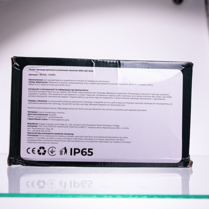 Новорічна гірлянда вулична 100 м 1000 LED з сонячною батареєю чорний провід Мультиколір SB1000L100MBML (34365)