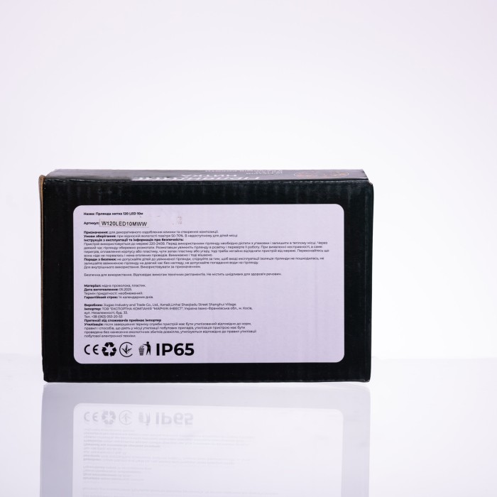 Новорічна гірлянда кімнатна нитка 10 м 120 LED білий провід Білий W120LED10MWW (15438)