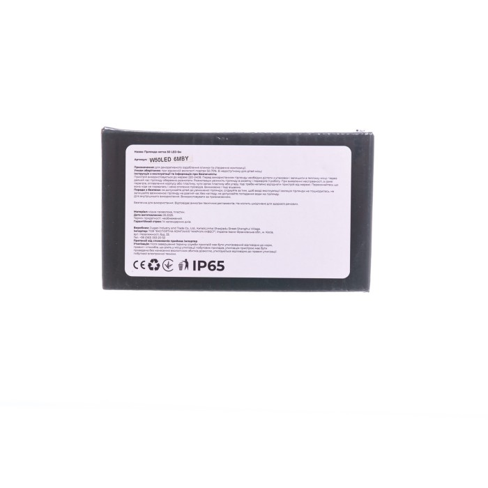 Новорічна кімнатна гірлянда нитка 6 м 50 LED чорний провід Жовтий W50LED6MBY (58806)