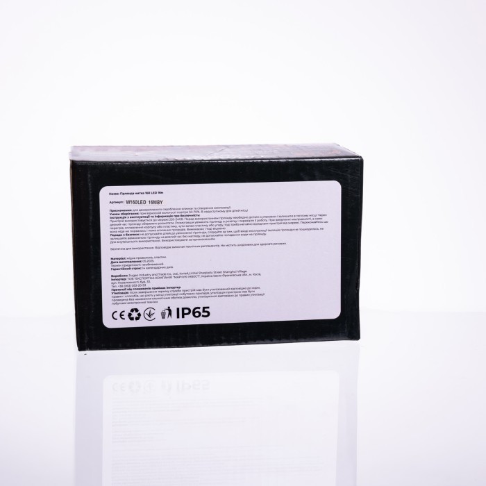 Новорічна гірлянда кімнатна нитка 14 м 160 LED чорний провід Жовтий W160LED16MBY (48932)