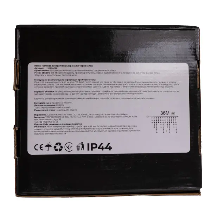 Вулична гірлянда Бахрома 36 м 600 LED білий провід Мультиколір 36MWML (69410)