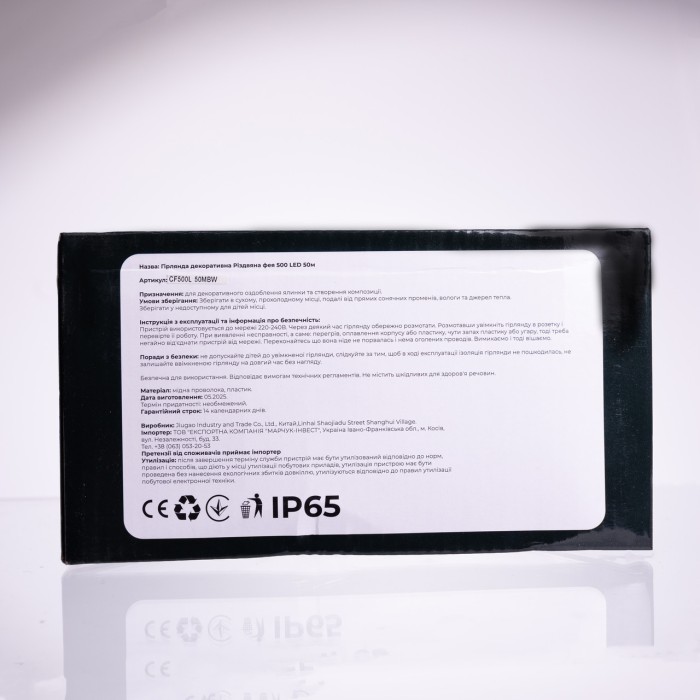 Новорічна гірлянда Різдвяна фея вулична 50 м 500 LED гірлянда на вулицю 8 режимів роботи чорний провід Білий CF500L50MBW (18775)