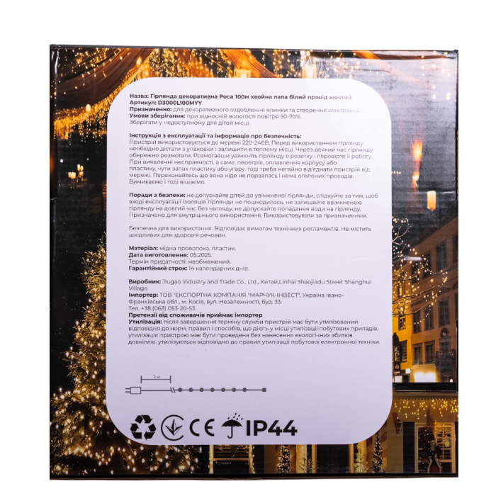 Новорічна гірлянда Хвойна лапа 100 м 3000 LED білий провід Жовте сяйво D3000L100MWY (44309)