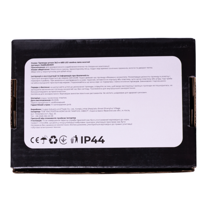 Новорічна гірлянда Хвойна лапа 3х2 м 400 LED Жовте світло D400LED2MY (21947)