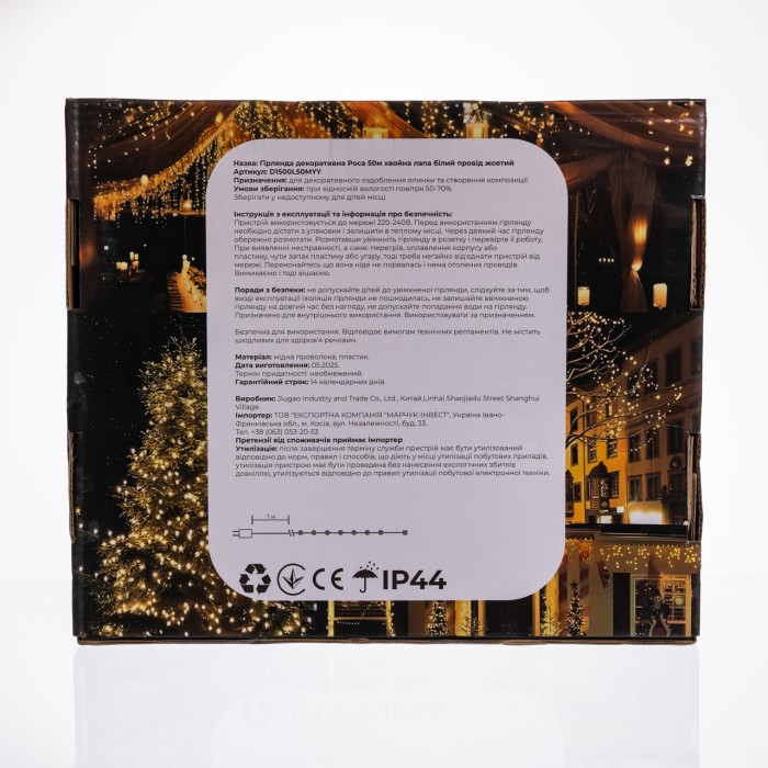 Новорічна гірлянда кімнатна роса Хвойна лапа 50 м 1500 LED білий провід Жовте сяйво D1500L50MWY (41855)