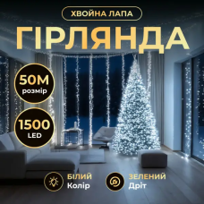 Новорічна гірлянда кімнатна роса Хвойна лапа 50 м 1500 LED зелений провід Біле сяйво D1500L50MGW (13051)