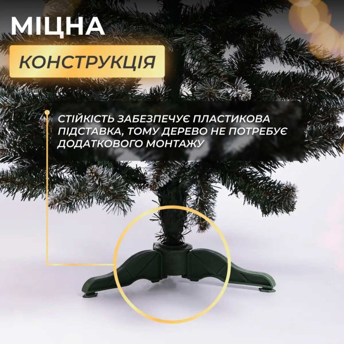 Ялинка штучна сосна 130 см зелена з білими кінчиками (45710)