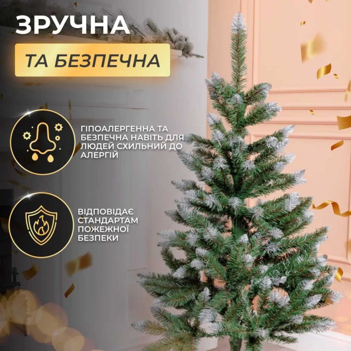 Ялинка штучна сосна 130 см зелена з білими кінчиками (45710)