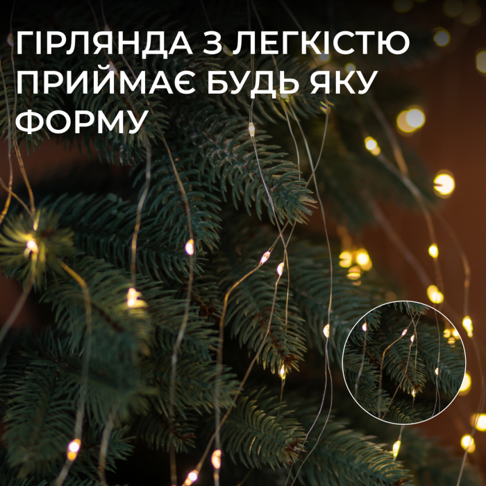 Гірлянда Кінський хвіст 2 м 10 ліній на 200 led лампочок на мідному дроті girlyanda електрична від мережі Жовта (25615)