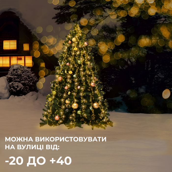 Гірлянда Кінський хвіст 2 м 10 ліній на 200 led лампочок на мідному дроті girlyanda електрична від мережі Жовта (25615)