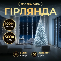 Новорічна гірлянда кімнатна роса 100 м 3000 LED Хвойна лапа зелений провід Біле сяйво D3000L100MGW (69352)