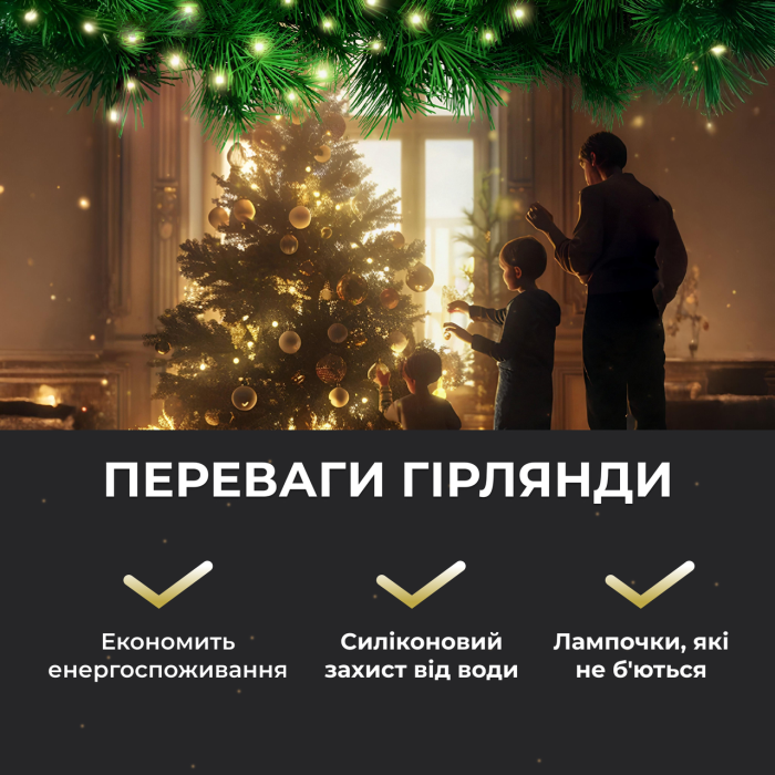 Гірлянда роса на пульті 100 метрів на 1000 світлодіодів крапля білий провід жовтий 1000L100MWY (79571)