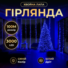 Новорічна гірлянда Хвойна лапа 100 м 3000 LED білий провід Синє сяйво D3000L100MWBL (29368)