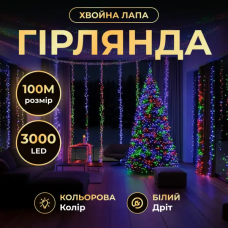 Новорічна гірлянда Хвойна лапа 100 м 3000 LED білий провід Мультиколір D3000L100MWML (17319)
