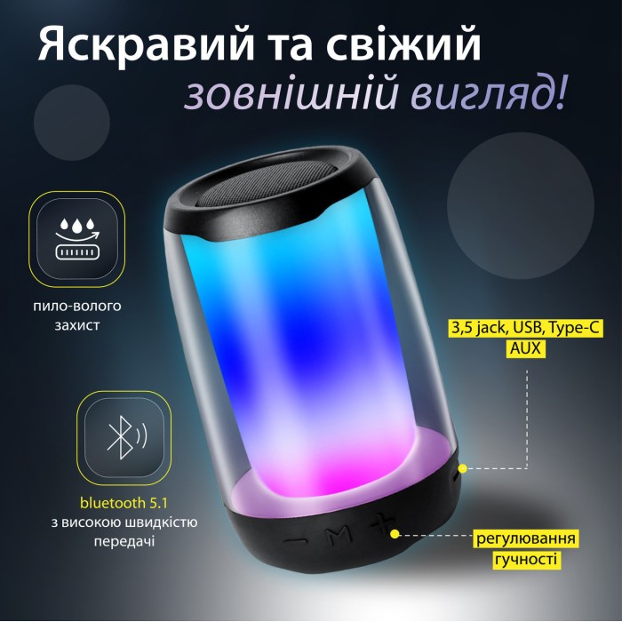 Портативна міні колонка з підсвічуванням Чорний 8893AB (78227)