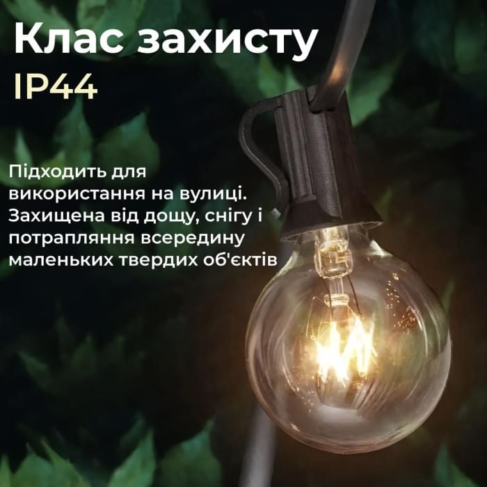 Ретро гірлянда вулична 10 LED лампочок 5 метрів жовта (24047)