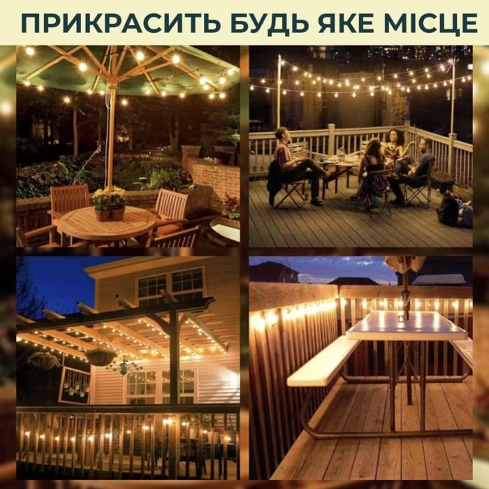 Ретро гірлянда вулична 10 LED лампочок 5 метрів жовта (24047)