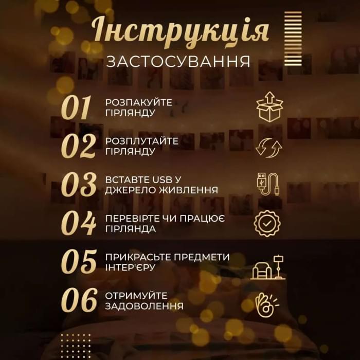 Гірлянда нитка із прищіпками 5.2 метра 20 LED світлодіодів A65 (11682)