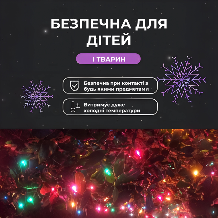 Світлодіодна гірлянда Роса нитка 500 LED довжина 50 м від мережі біла нитка з пультом Мультиколір 500L50MWМL (14735)