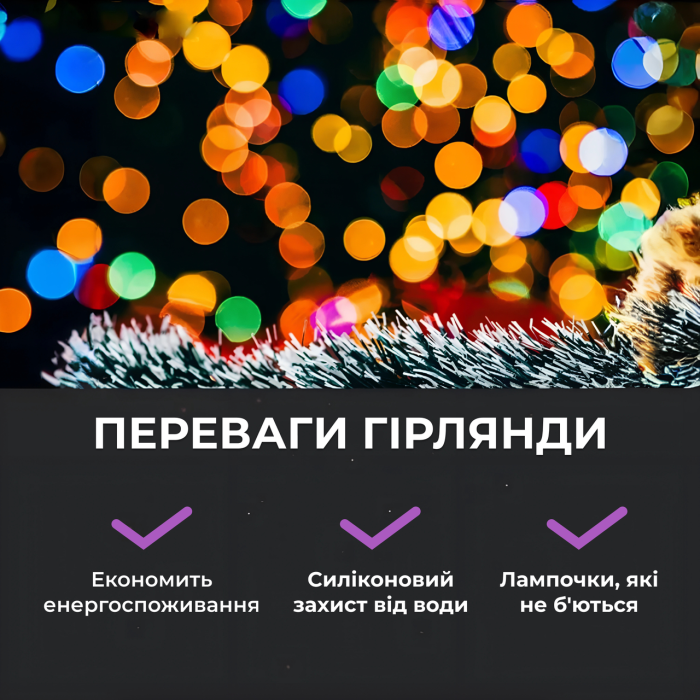 Світлодіодна гірлянда Роса нитка 500 LED довжина 50 м від мережі біла нитка з пультом Мультиколір 500L50MWМL (14735)