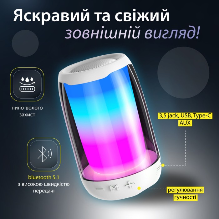 Портативна міні колонка з підсвічуванням Білий 8893AW (79636)