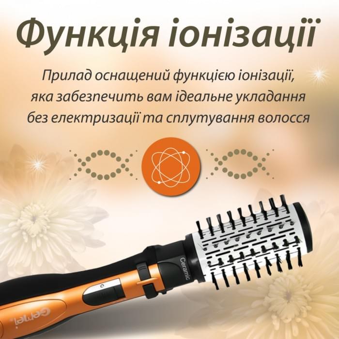 Фен стайлер для волосся 3 в 1Gemei HP-4828 1000 Вт (39578)