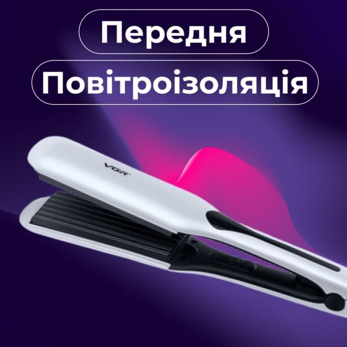 Плойка гофре VGR з РК-дисплеєм 45 Вт (41402)