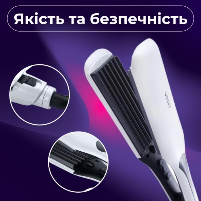Плойка гофре VGR з РК-дисплеєм 45 Вт (41402)