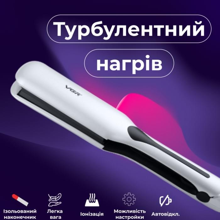Плойка гофре VGR з РК-дисплеєм 45 Вт (41402)