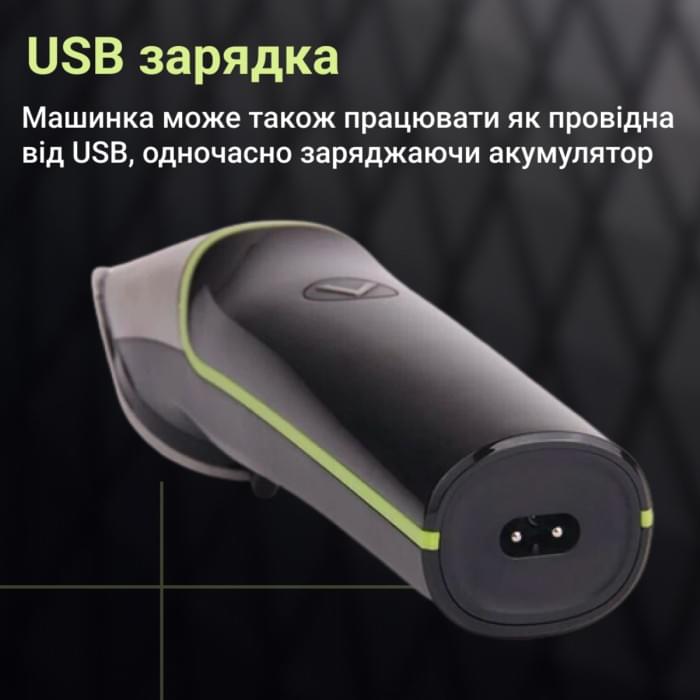 Тример VGR V-191 акумуляторний для волосся і бороди (28377)