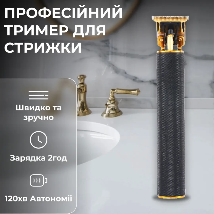 Тример для стрижки VGR V-179 акумуляторний з насадками чорний (35862)
