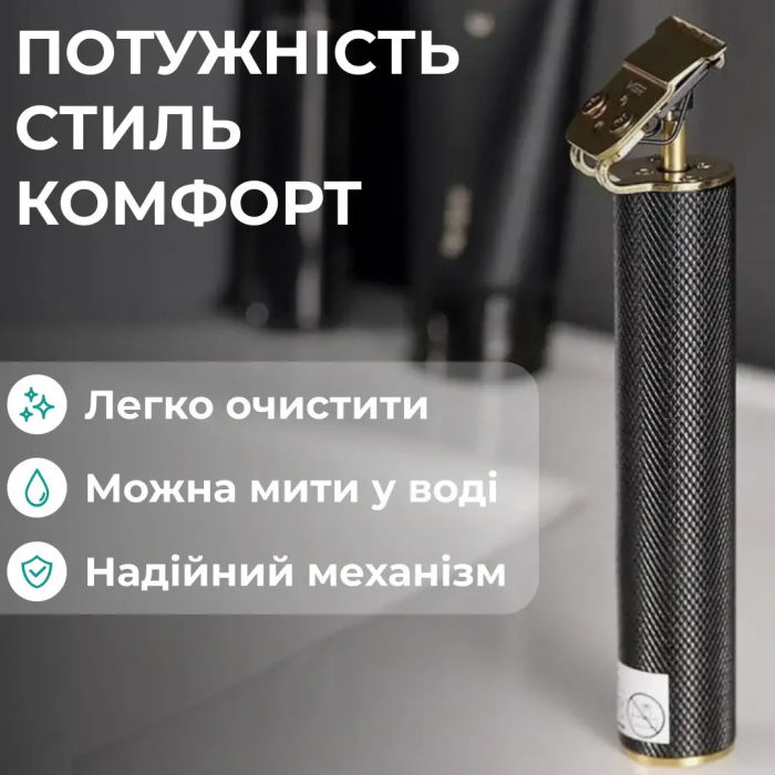Тример для стрижки VGR V-179 акумуляторний з насадками чорний (35862)