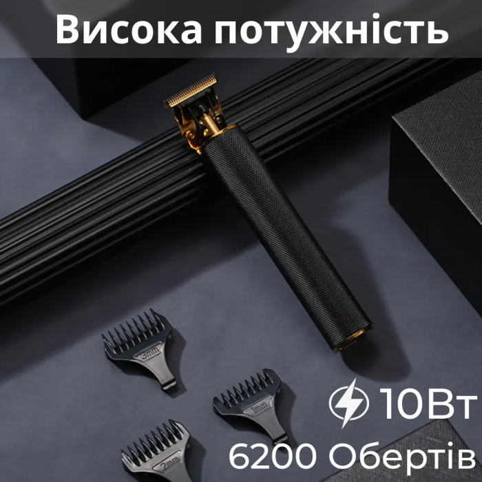 Тример для стрижки VGR V-179 акумуляторний з насадками чорний (35862)