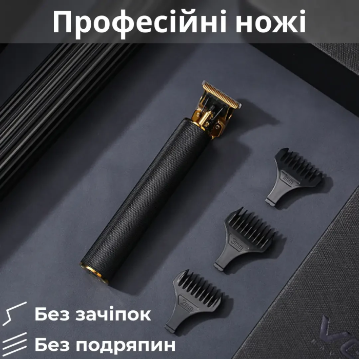 Тример для стрижки VGR V-179 акумуляторний з насадками чорний (35862)