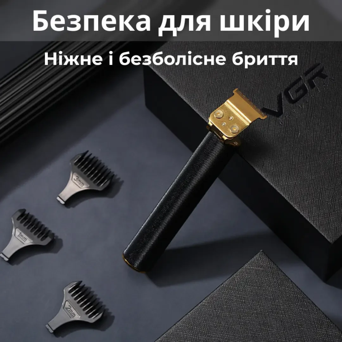 Тример для стрижки VGR V-179 акумуляторний з насадками чорний (35862)
