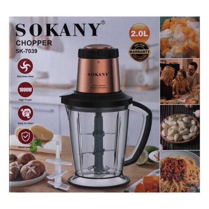 Чопер подрібнювач Sokany SK-7039 з чашею об'ємом 2 л SK-7039 (87397)