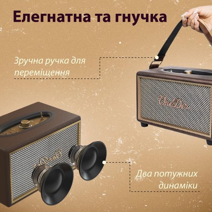 Портативна міні-колонка OneDer D6 коричнева D6BR (82271)