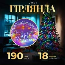 Гірлянда нитка світлодіодна GarlandoPro 190 LED лампочок 18м 8 режимів лед гірлянда W400LEDML (15370)
