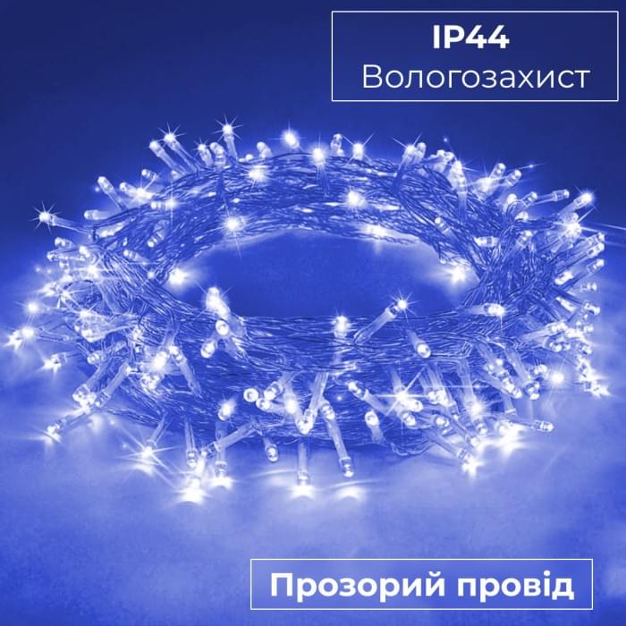 Гірлянда нитка світлодіодна GarlandoPro 190 LED лампочок 18м 8 режимів лед гірлянда Синій W400LEDBL (29030)