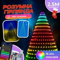 Розумна гірлянда Smart 250 LED довжина 2,5 м з керуванням смартфона прозора, мультиколор 1733044W (44020)