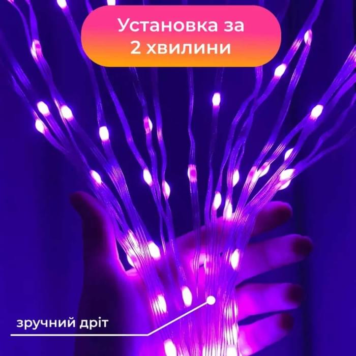 Розумна гірлянда Smart 250 LED довжина 2,5 м з керуванням смартфона прозора, мультиколор 1733044W (44020)