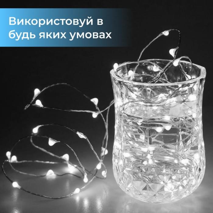 Гірлянда світлодіодна кінський хвіст GarlandoPro 200LED Роса 2м 10 ліній Білий 1733011W (43437)
