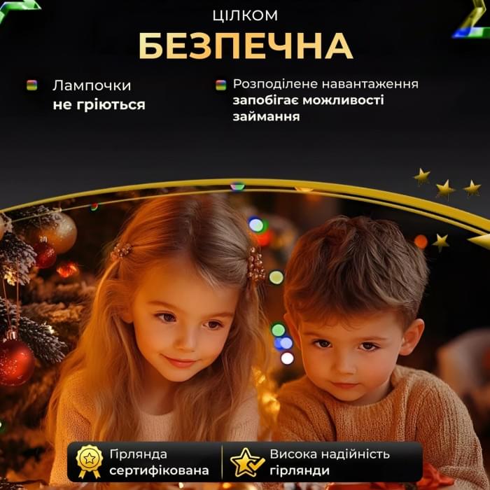 Гірлянда роса 20 метрів USB на 200 led світлодіодів крапля на зеленому дроті мультиколор USB200L20MGML (10663)