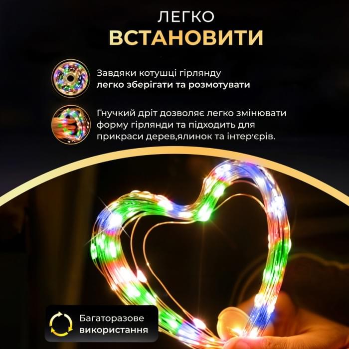 Гірлянда роса 20 метрів USB на 200 led світлодіодів крапля на зеленому дроті мультиколор USB200L20MGML (10663)
