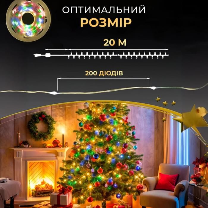 Гірлянда роса 20 метрів USB на 200 led світлодіодів крапля на зеленому дроті мультиколор USB200L20MGML (10663)