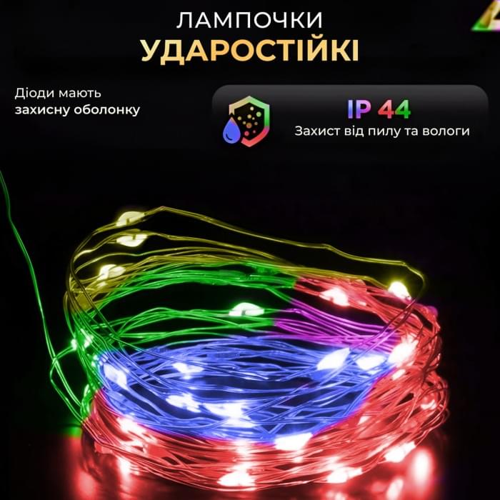 Гірлянда роса 20 метрів USB на 200 led світлодіодів крапля на зеленому дроті мультиколор USB200L20MGML (10663)