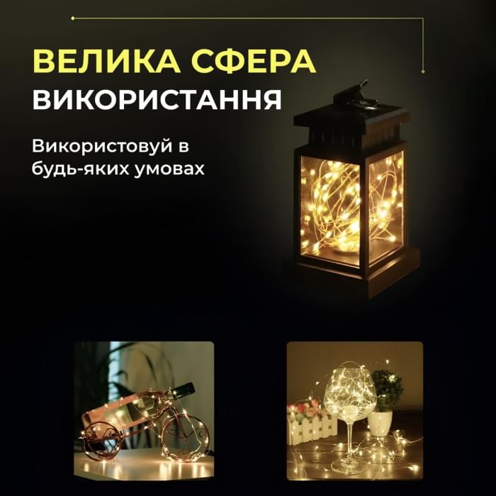 Світлодіодна гірлянда Роса 3 метри на батарейках 30 led нитка на зеленому дроті жовта (65158)